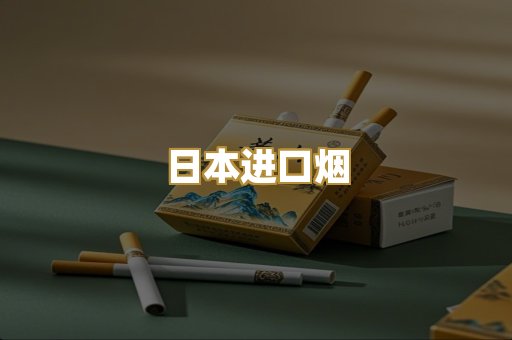 越南代工烟